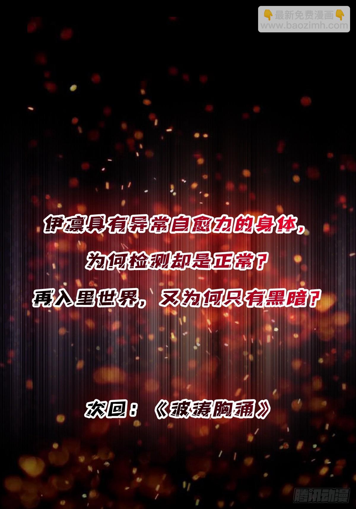 第57话 干脆别做人了吧？58