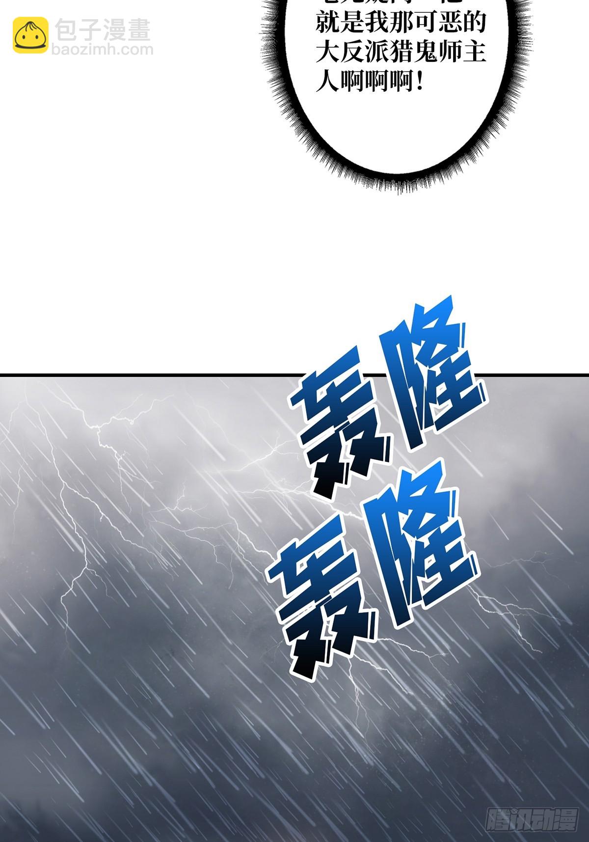 第58话 所有人都争抢我36