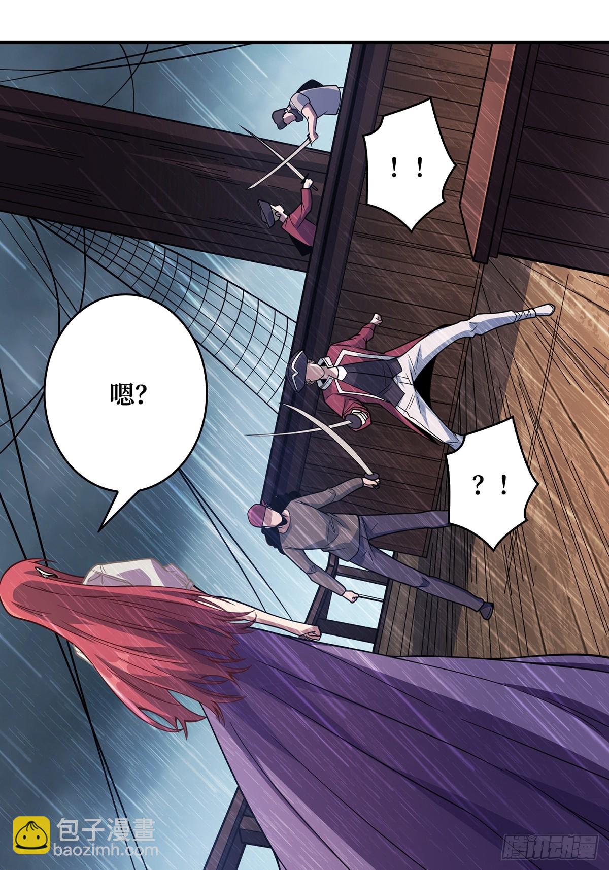 第58话 所有人都争抢我44