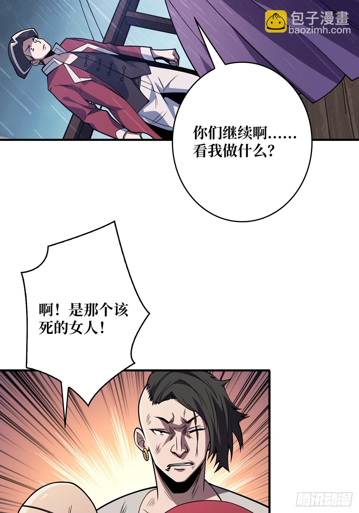 第58话 所有人都争抢我45