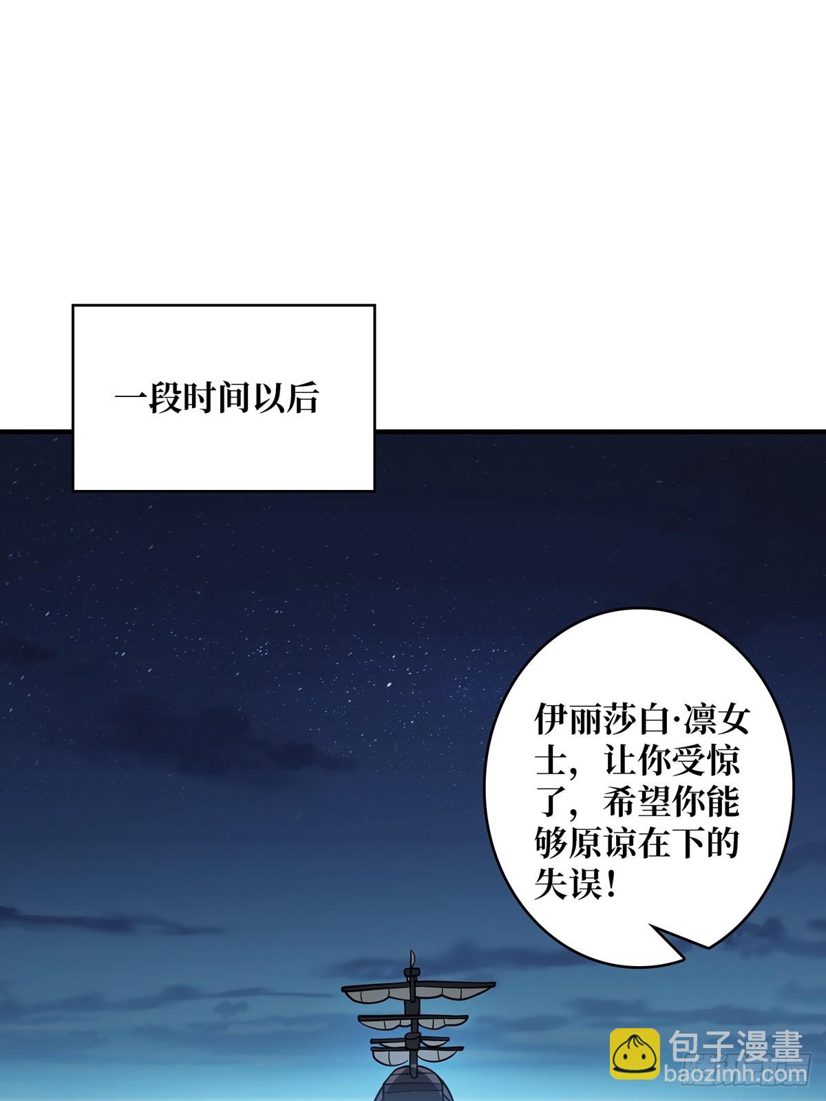 第59话 带女人上船会带来噩运1