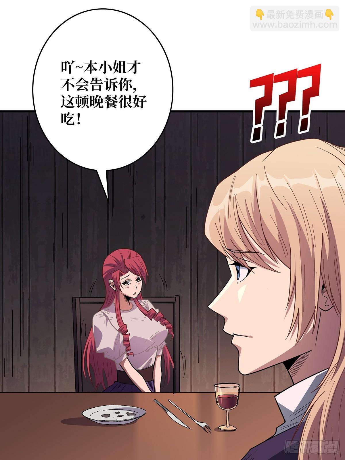 第59话 带女人上船会带来噩运18