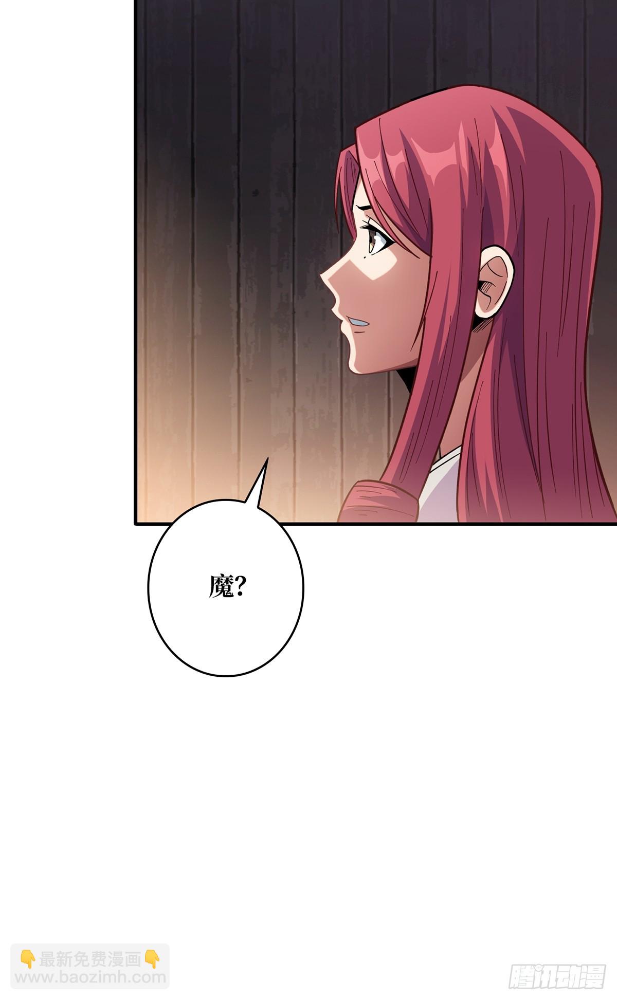 第59话 带女人上船会带来噩运30