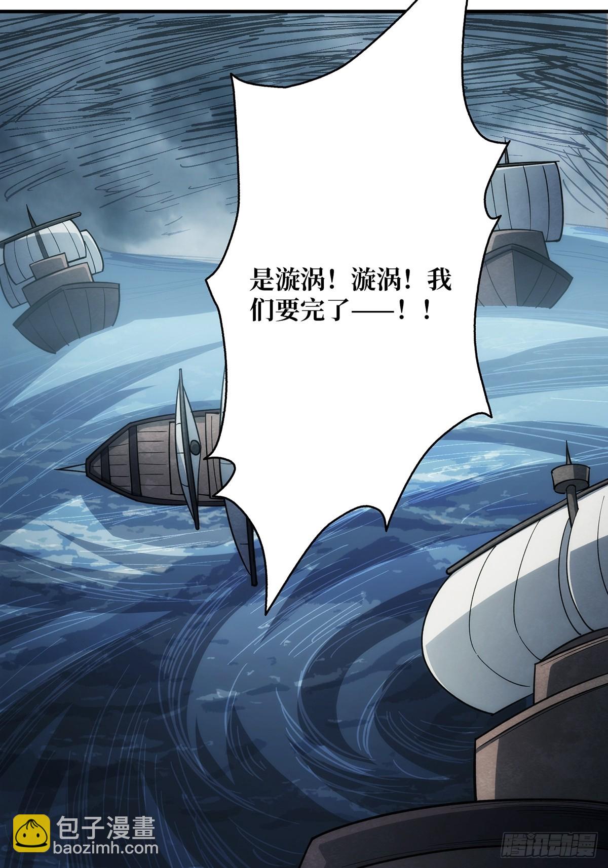 第59话 带女人上船会带来噩运36
