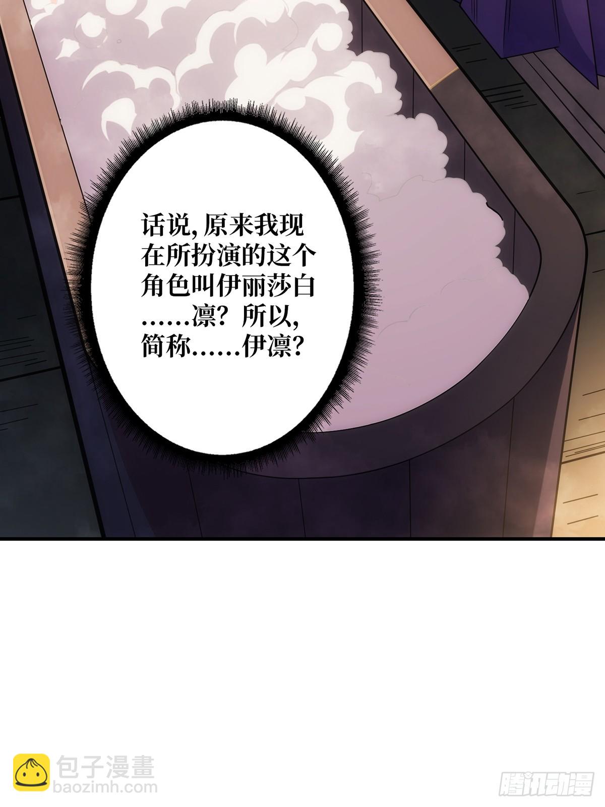 第59话 带女人上船会带来噩运4