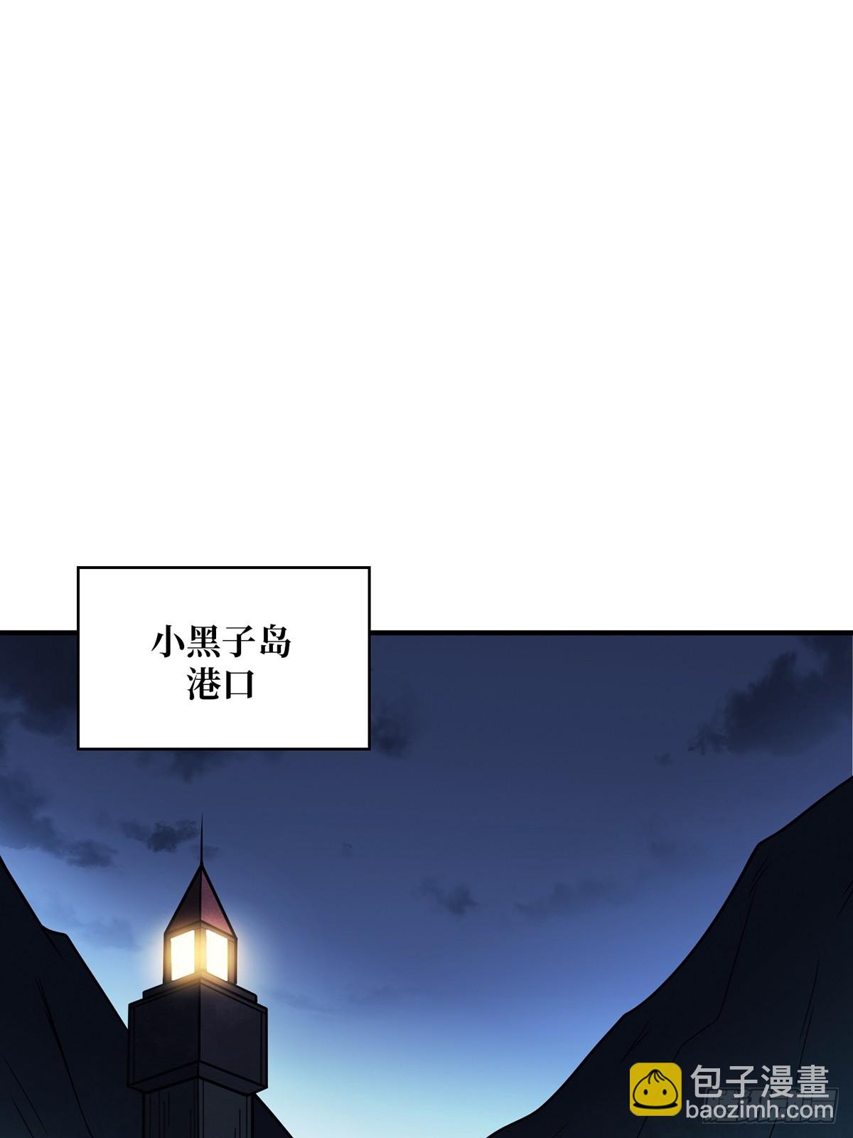 第59话 带女人上船会带来噩运40