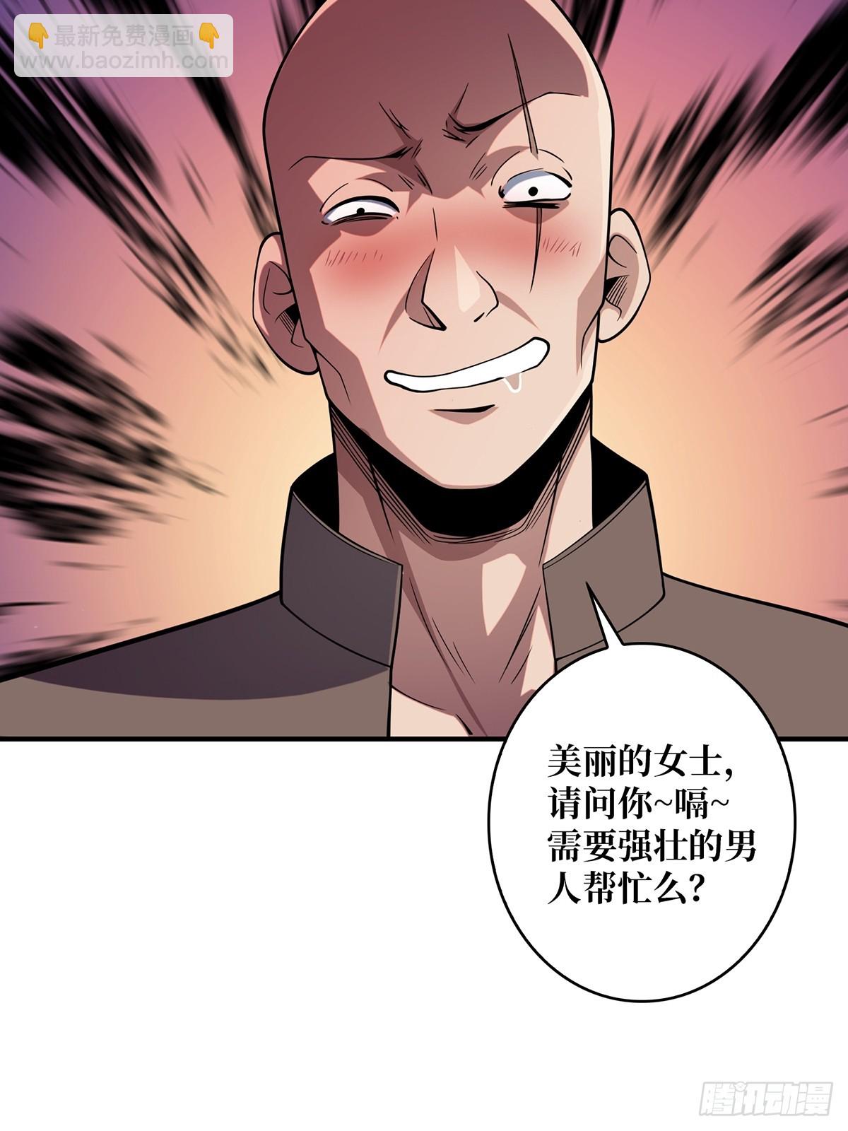 第59话 带女人上船会带来噩运46