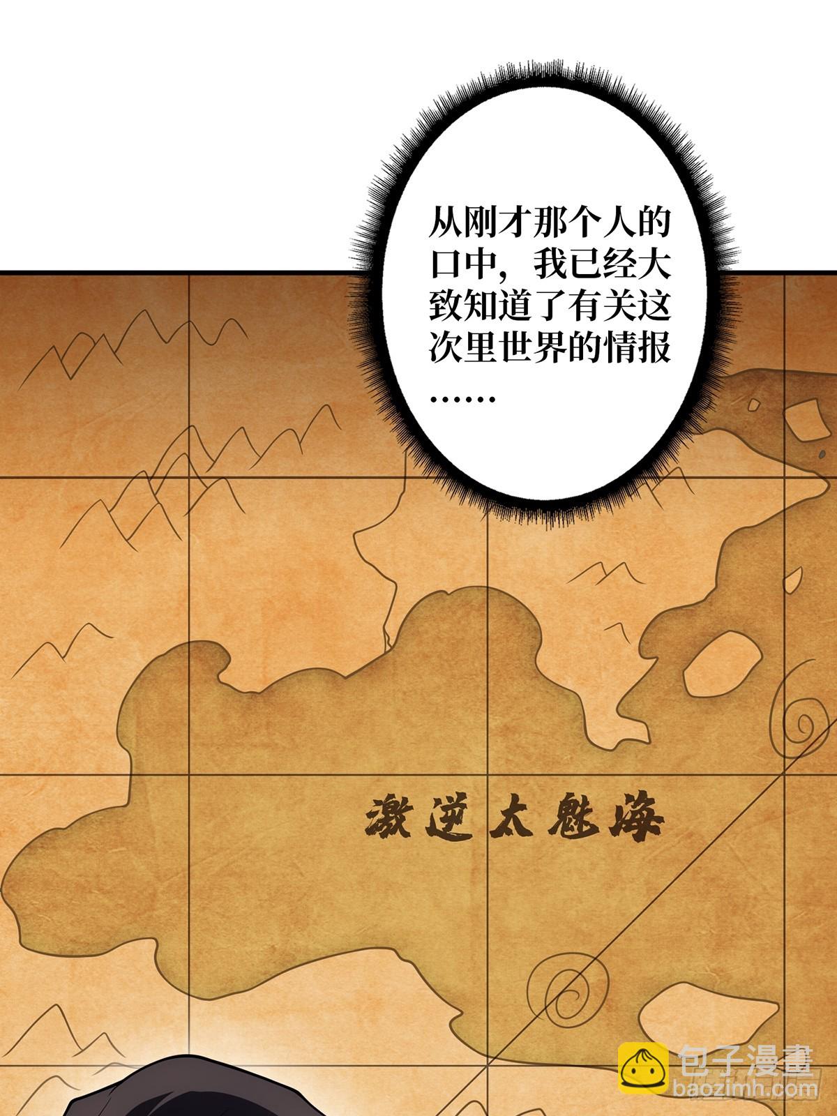 第59话 带女人上船会带来噩运5