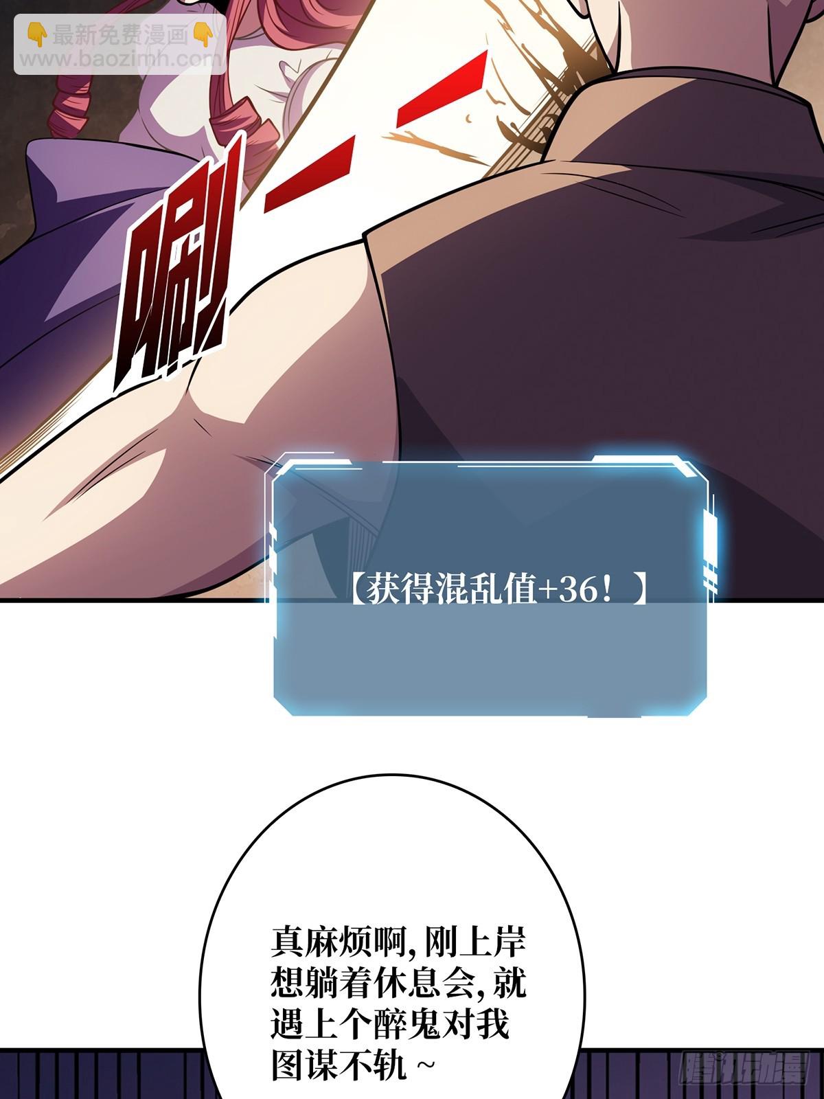 第59话 带女人上船会带来噩运52