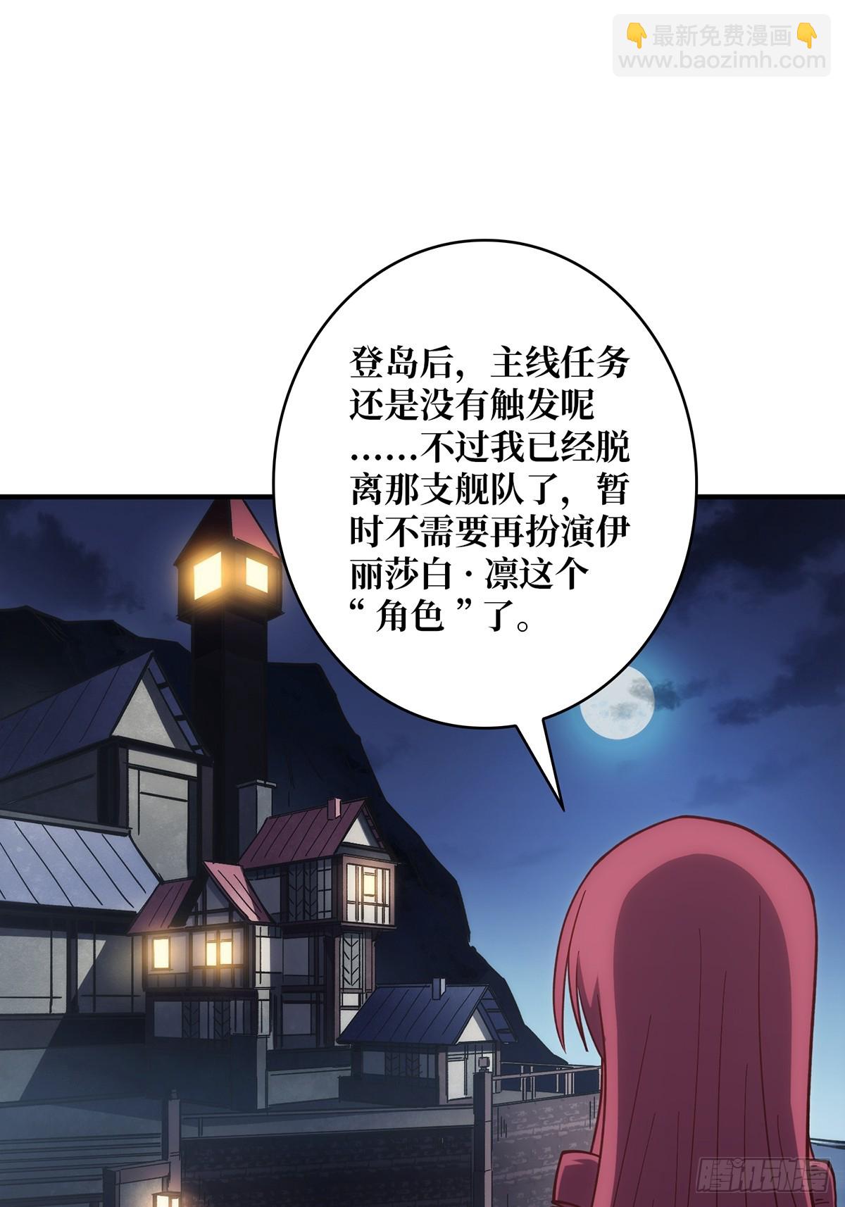 第59话 带女人上船会带来噩运54