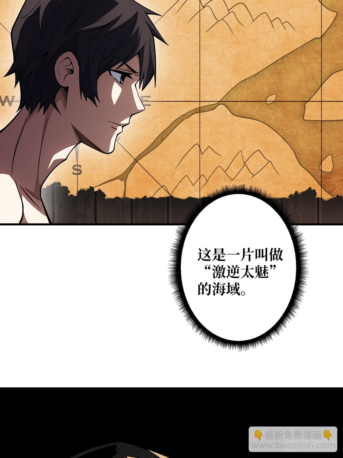 第59话 带女人上船会带来噩运6