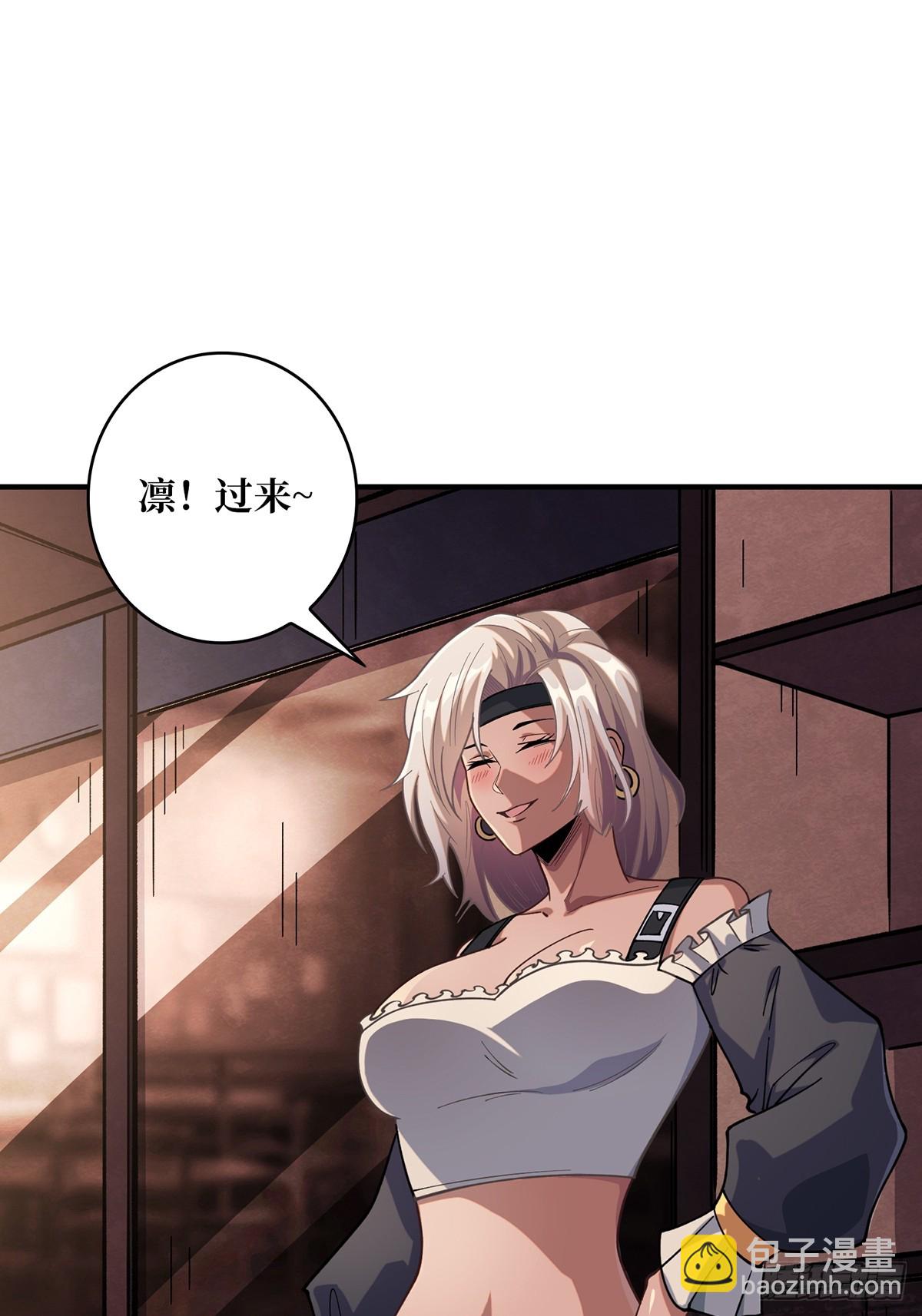 第59话 带女人上船会带来噩运60