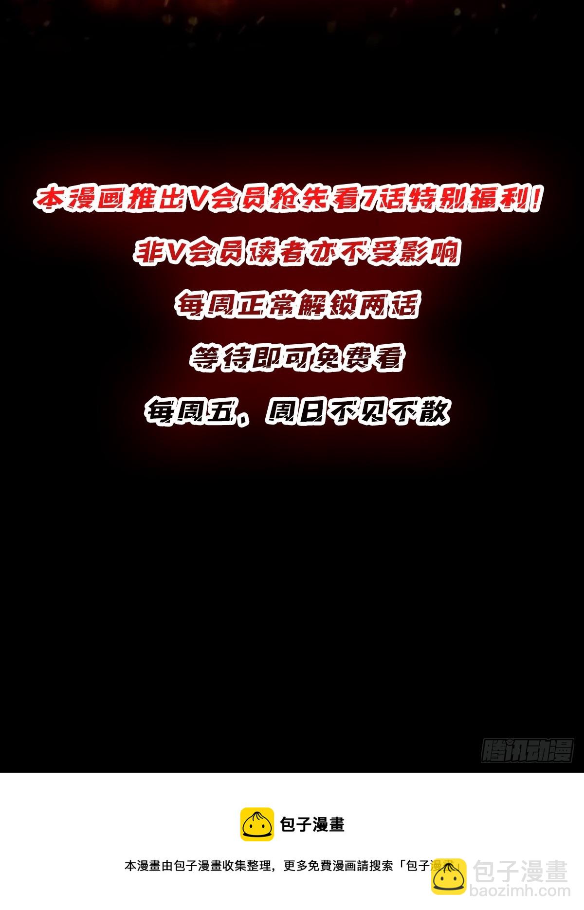 第59话 带女人上船会带来噩运63