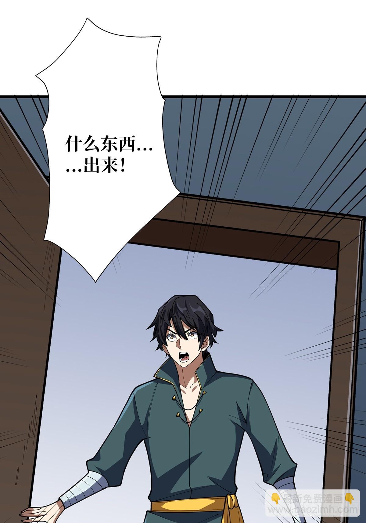 第61话 为我播种1