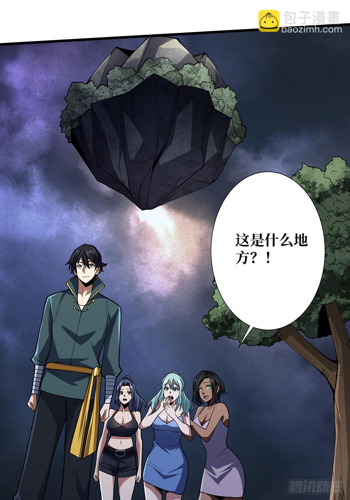 第61话 为我播种10