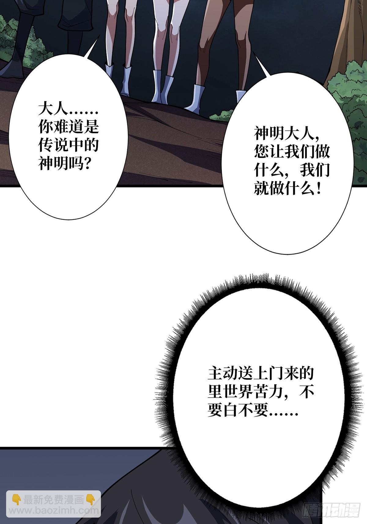 第61话 为我播种11