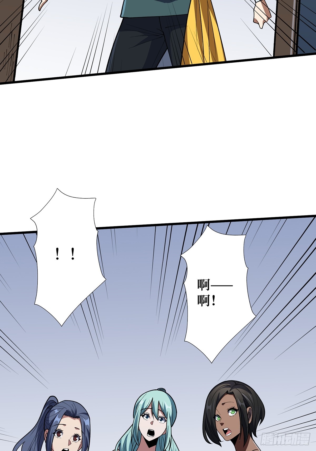 第61话 为我播种2