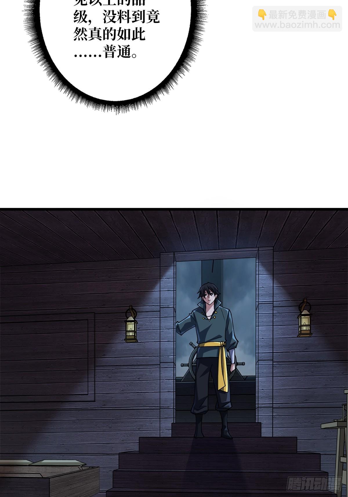 第61话 为我播种26