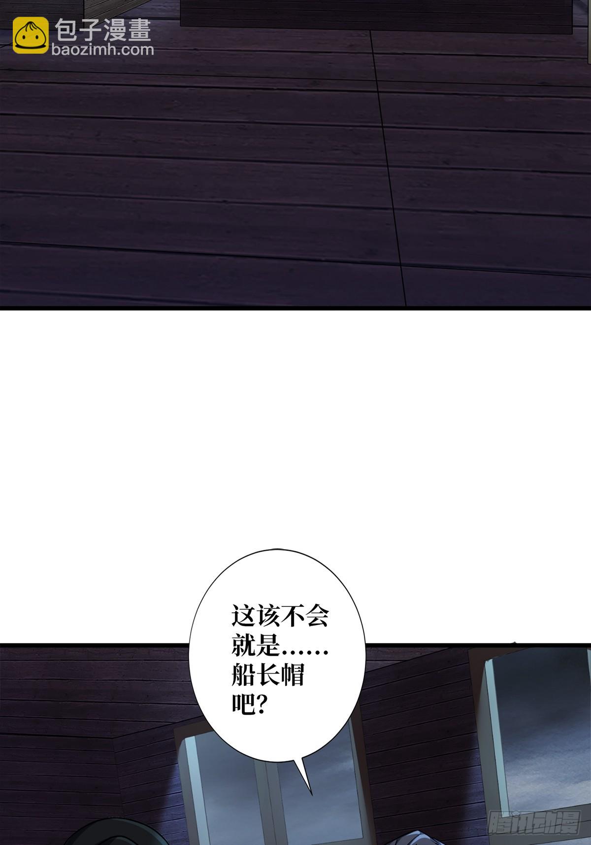 第61话 为我播种27