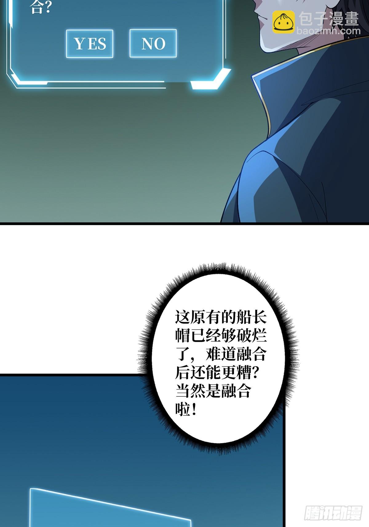 第61话 为我播种34