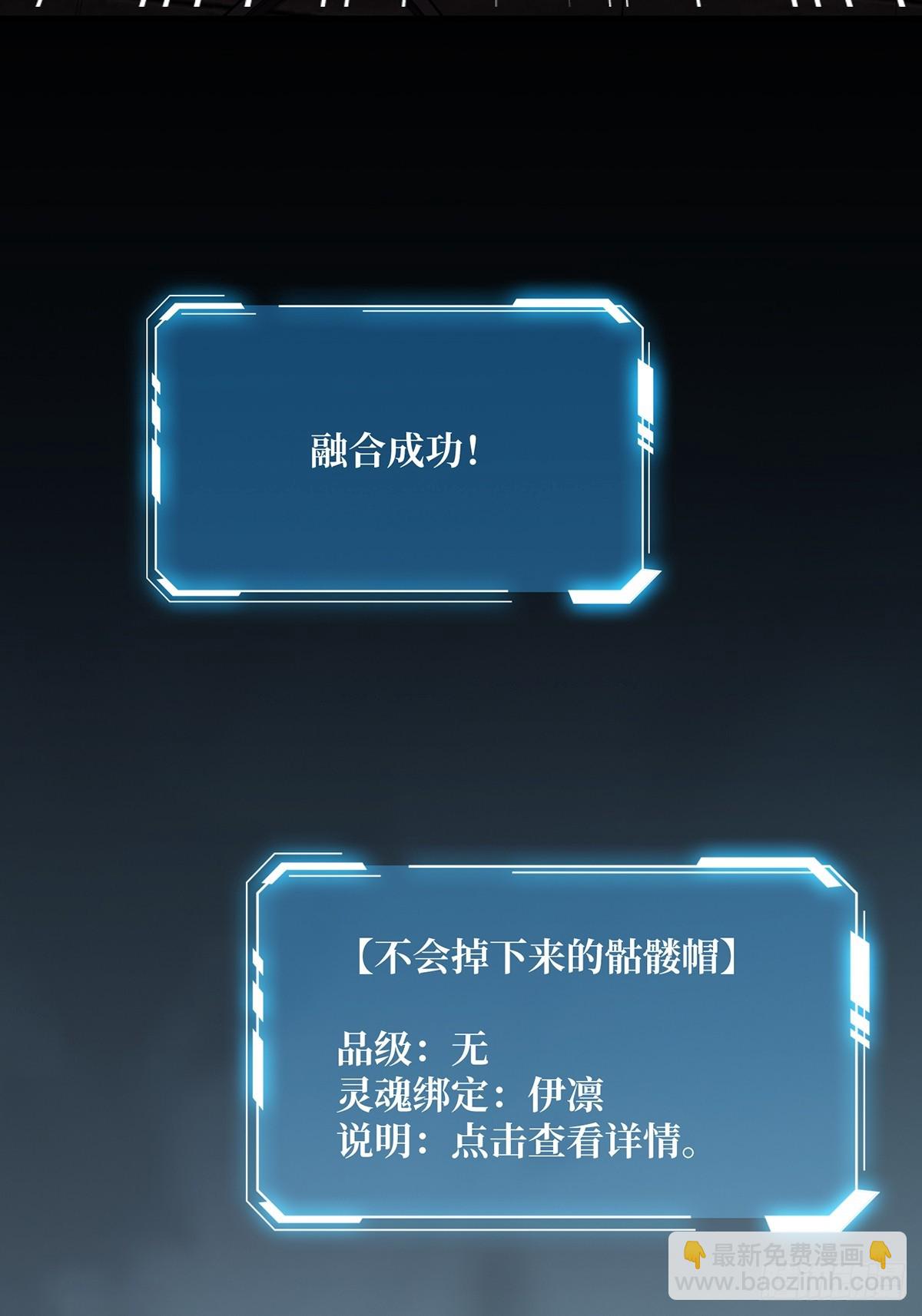 第61话 为我播种38