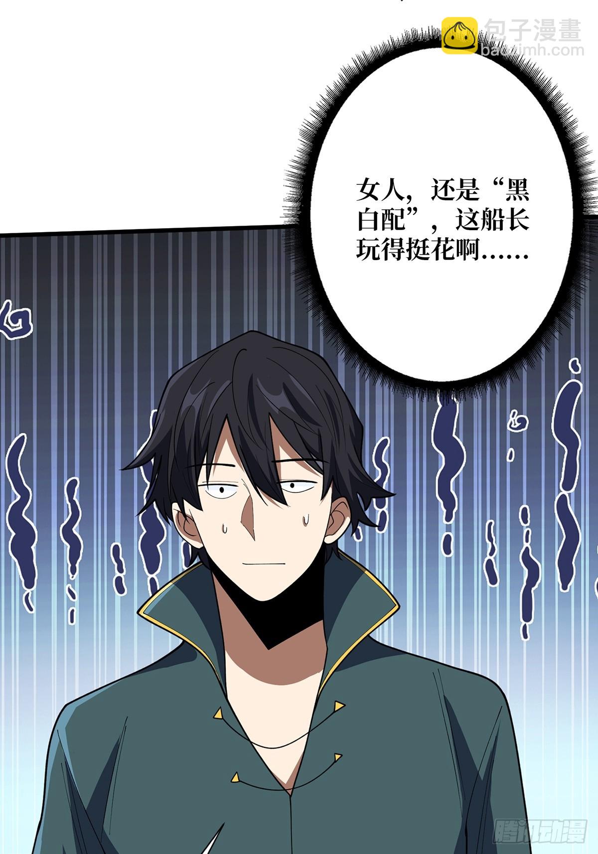 第61话 为我播种4