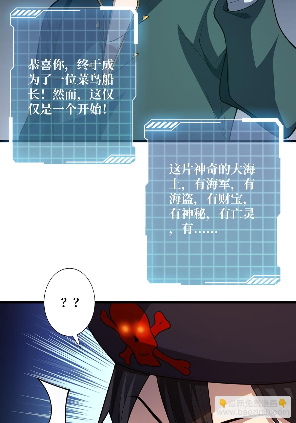 第61话 为我播种41