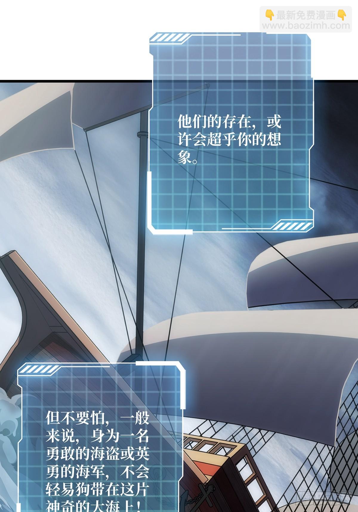 第61话 为我播种43