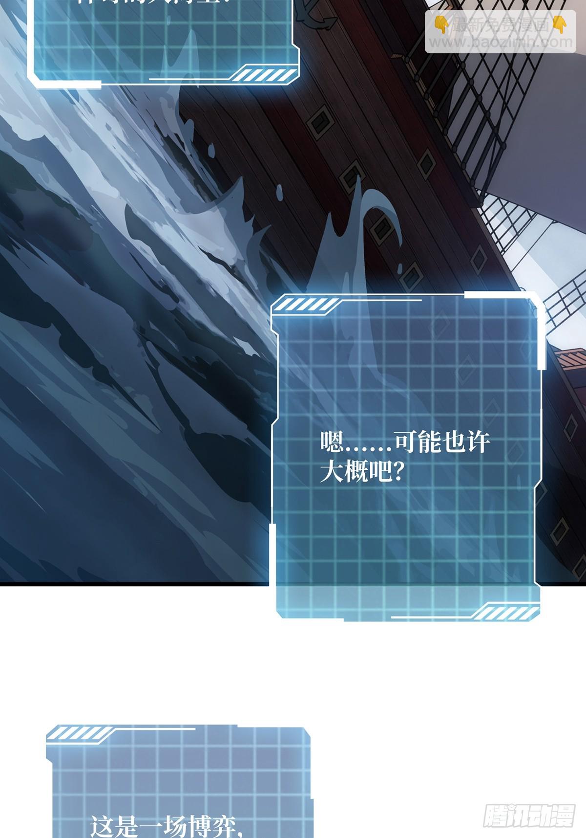 第61话 为我播种44