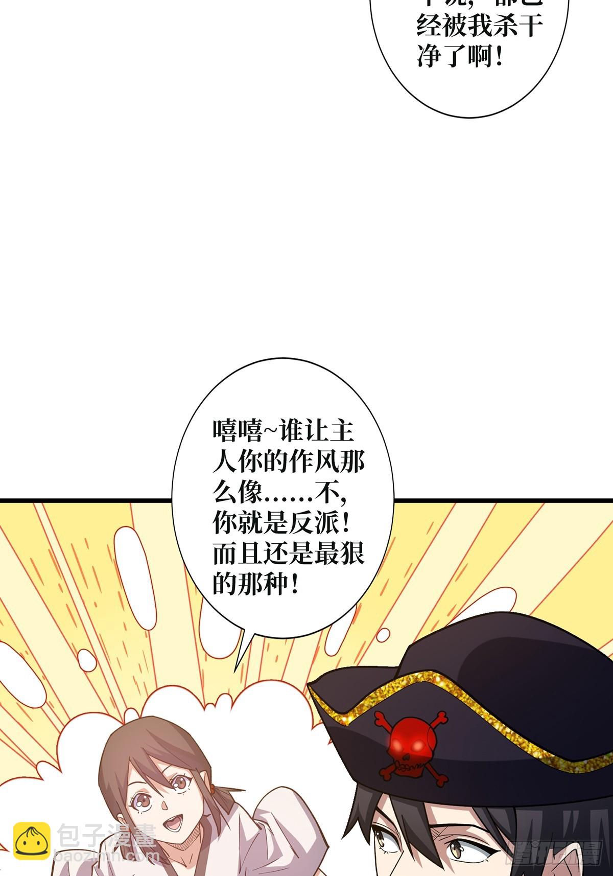 第61话 为我播种46