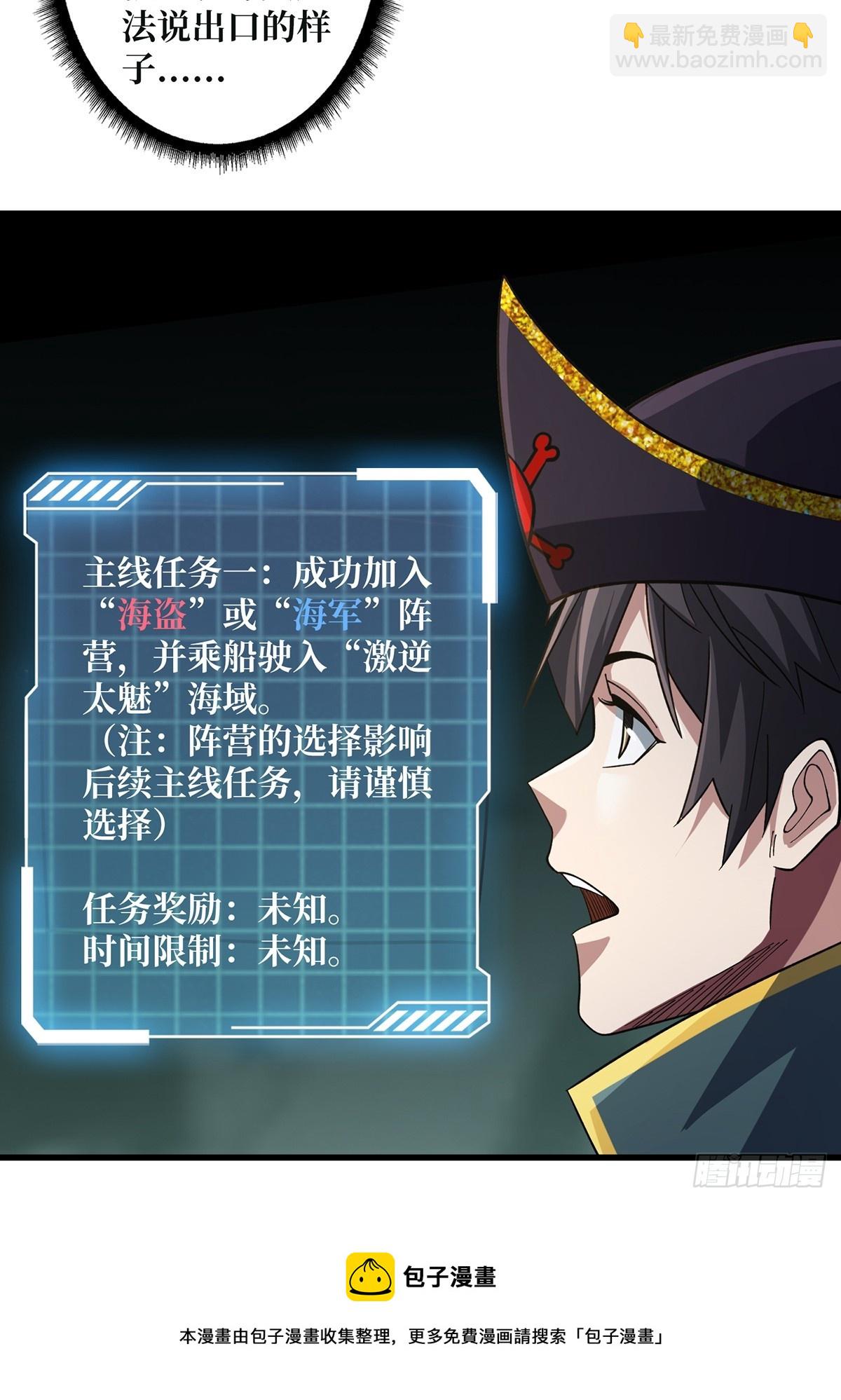 第61话 为我播种49