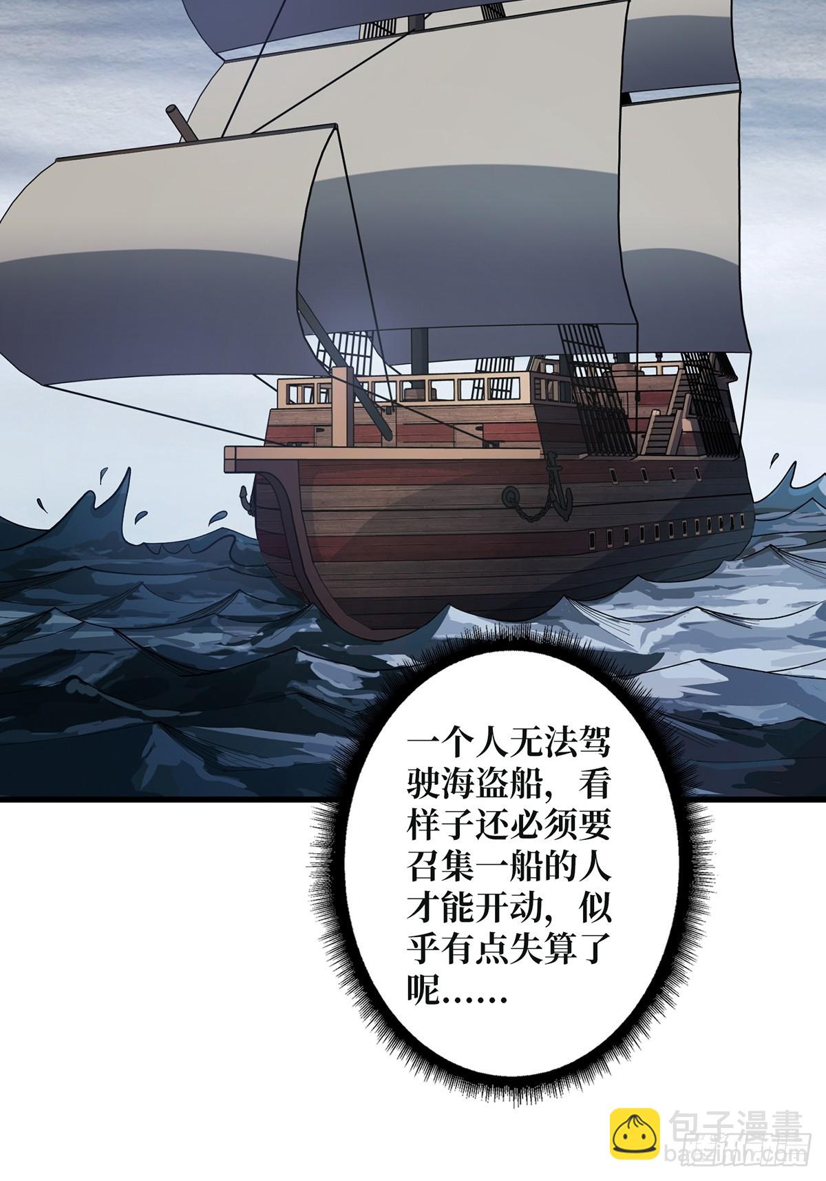 第61话 为我播种57