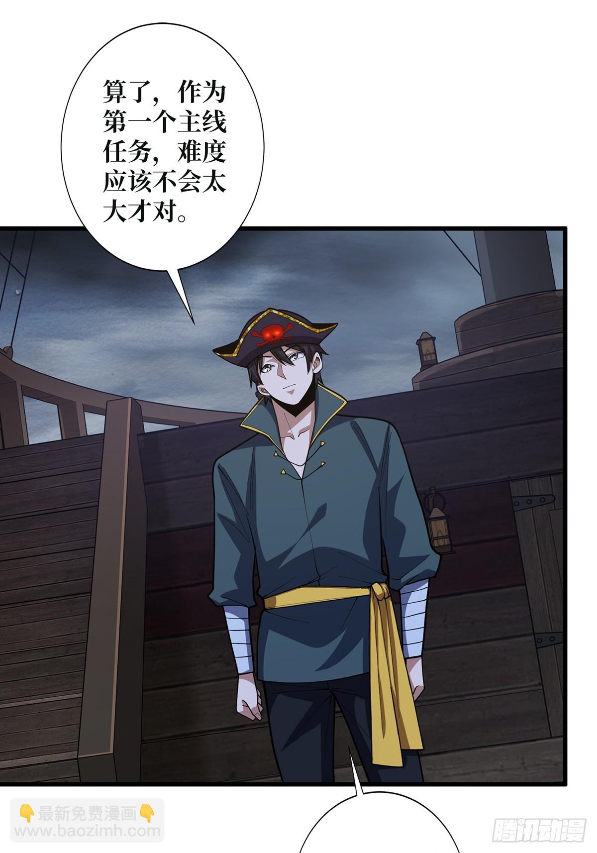 第61话 为我播种58