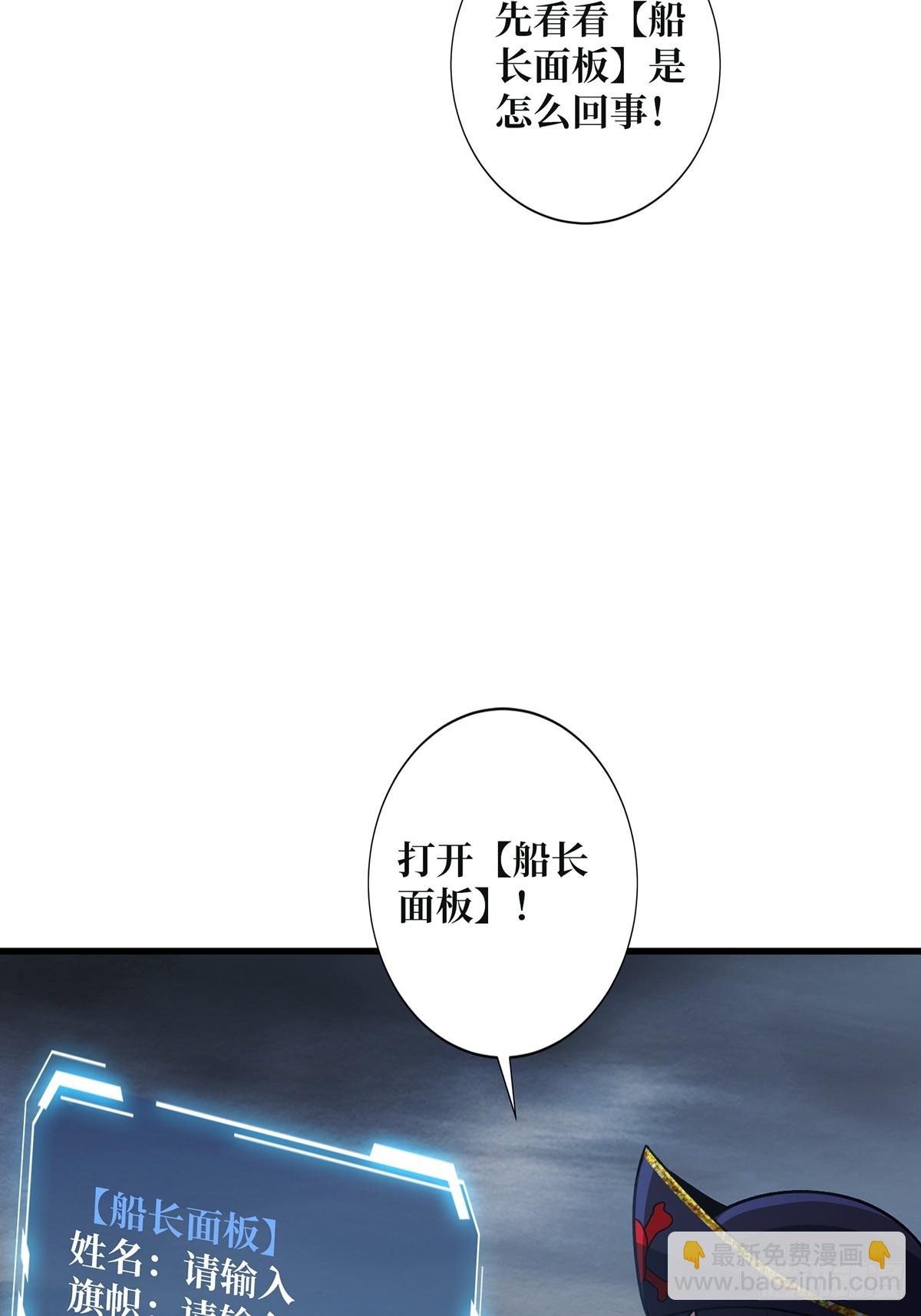 第61话 为我播种59