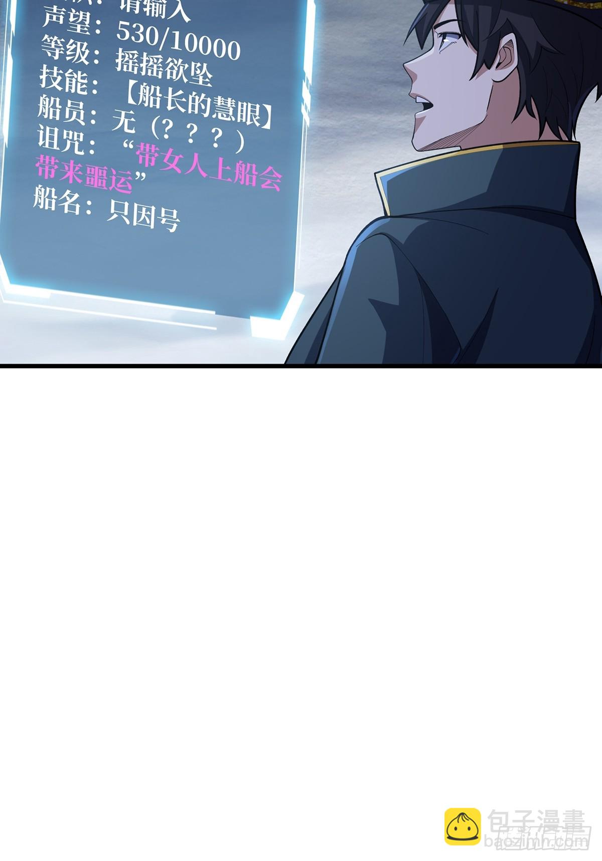 第61话 为我播种60