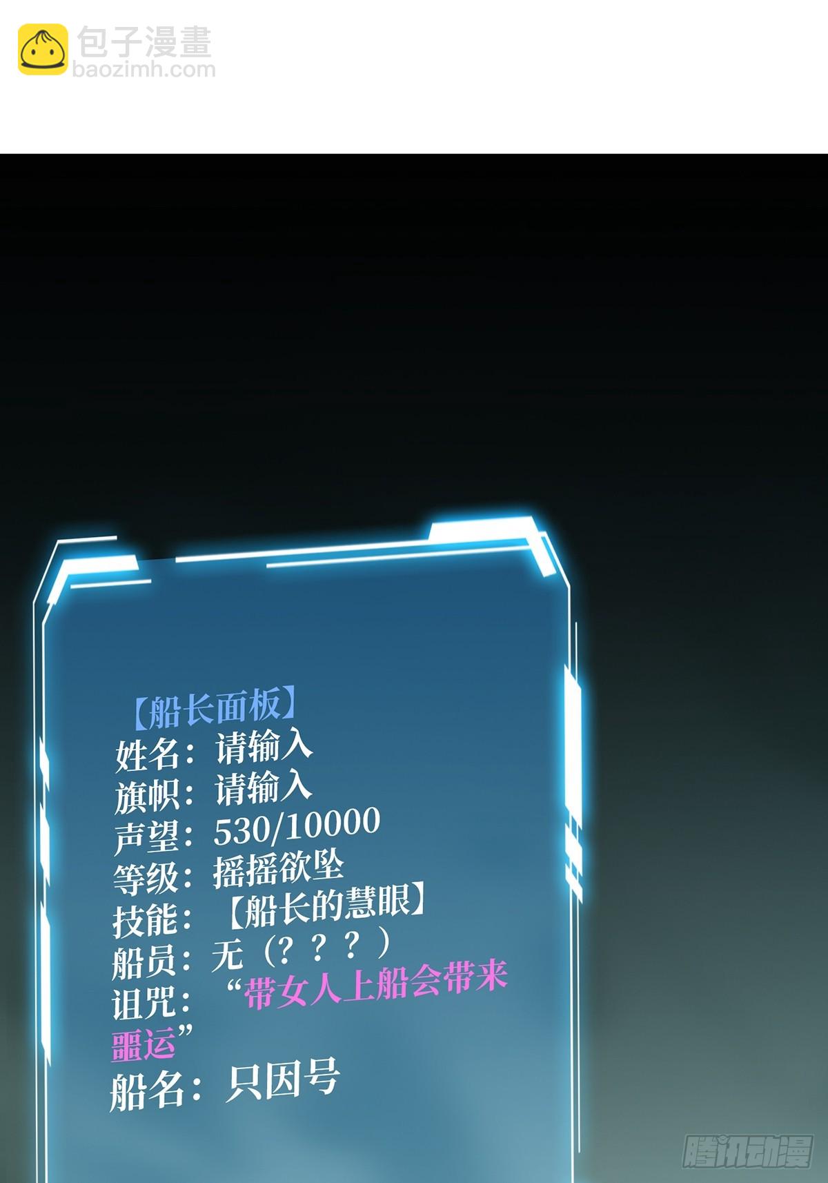 第61话 为我播种61