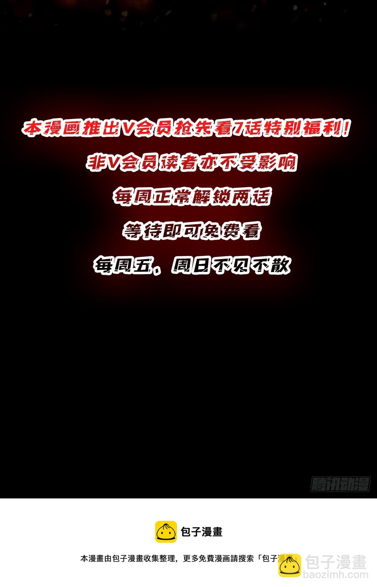 第61话 为我播种66