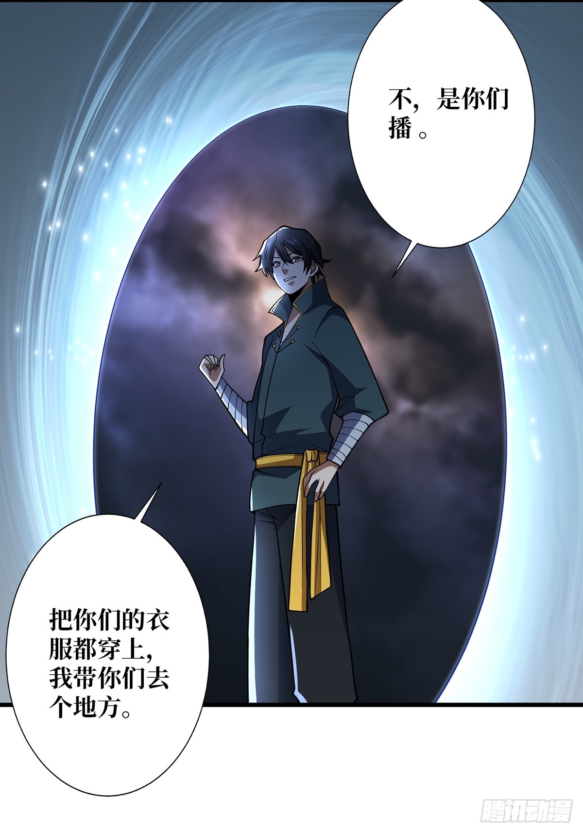 第61话 为我播种7