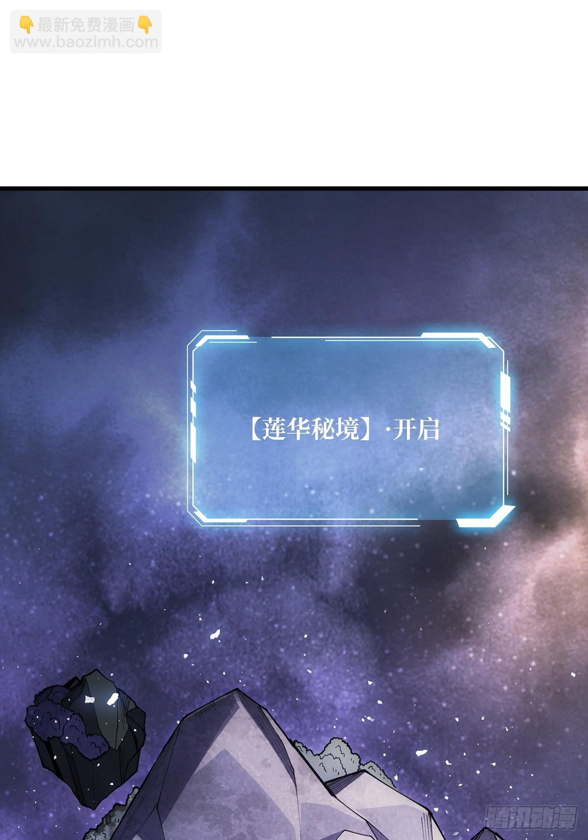 第61话 为我播种8