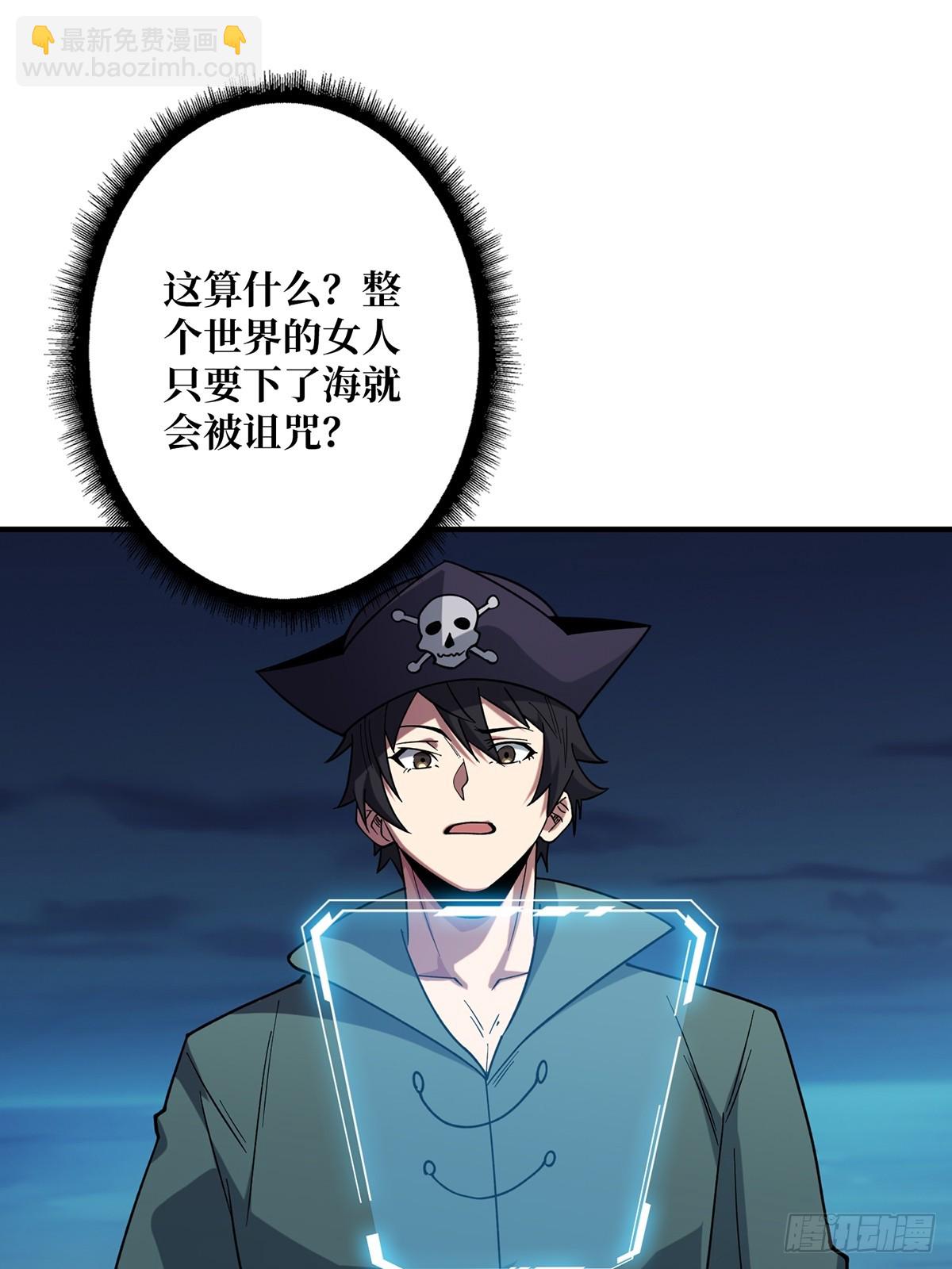 第62话 老板娘摸一下而不死1