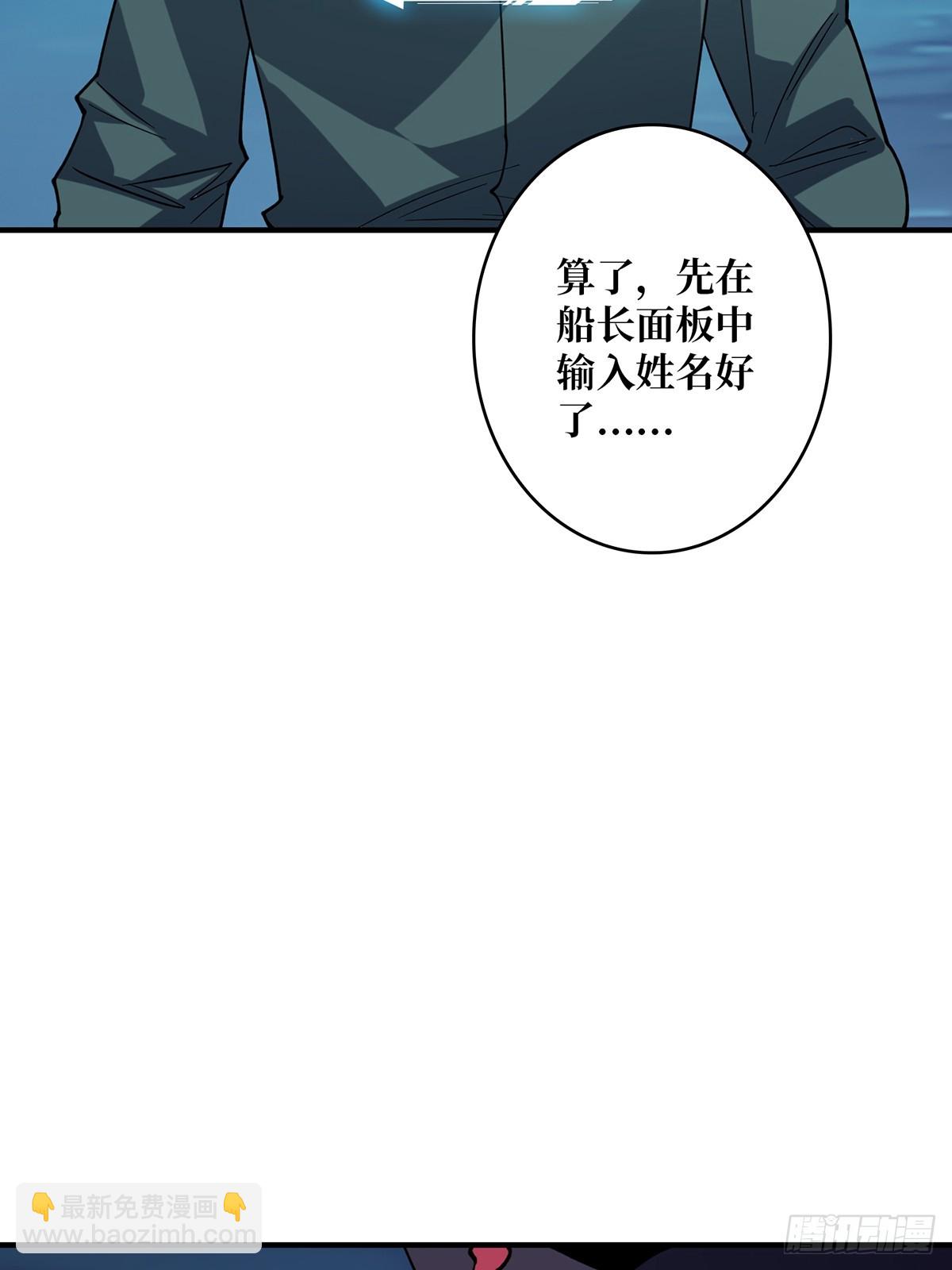 第62话 老板娘摸一下而不死2