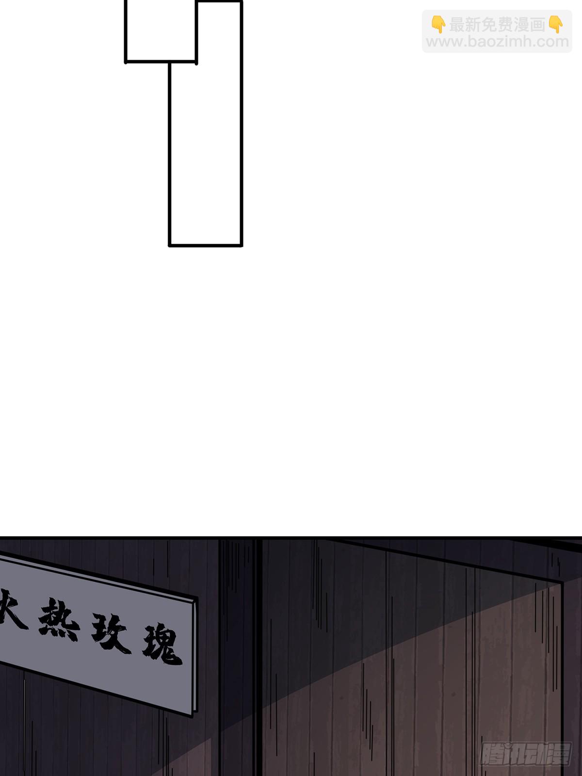 第62话 老板娘摸一下而不死27
