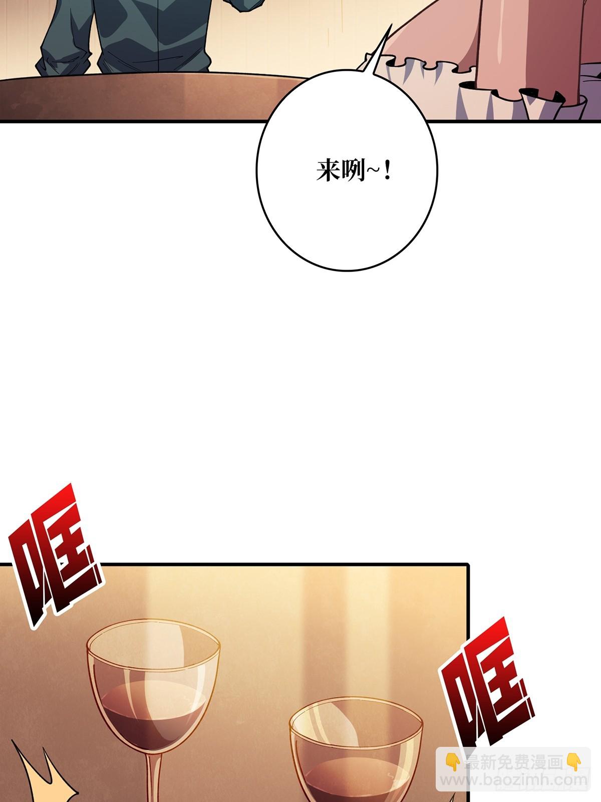第62话 老板娘摸一下而不死32