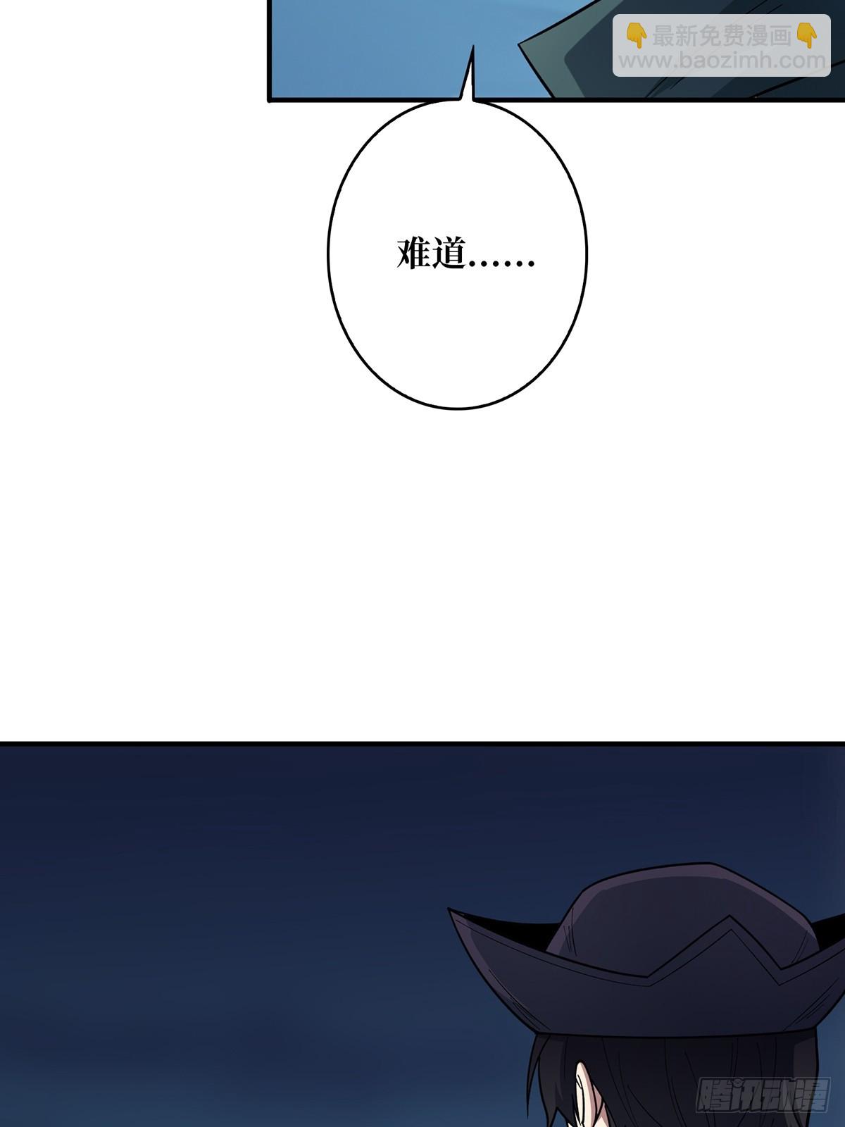 第62话 老板娘摸一下而不死5