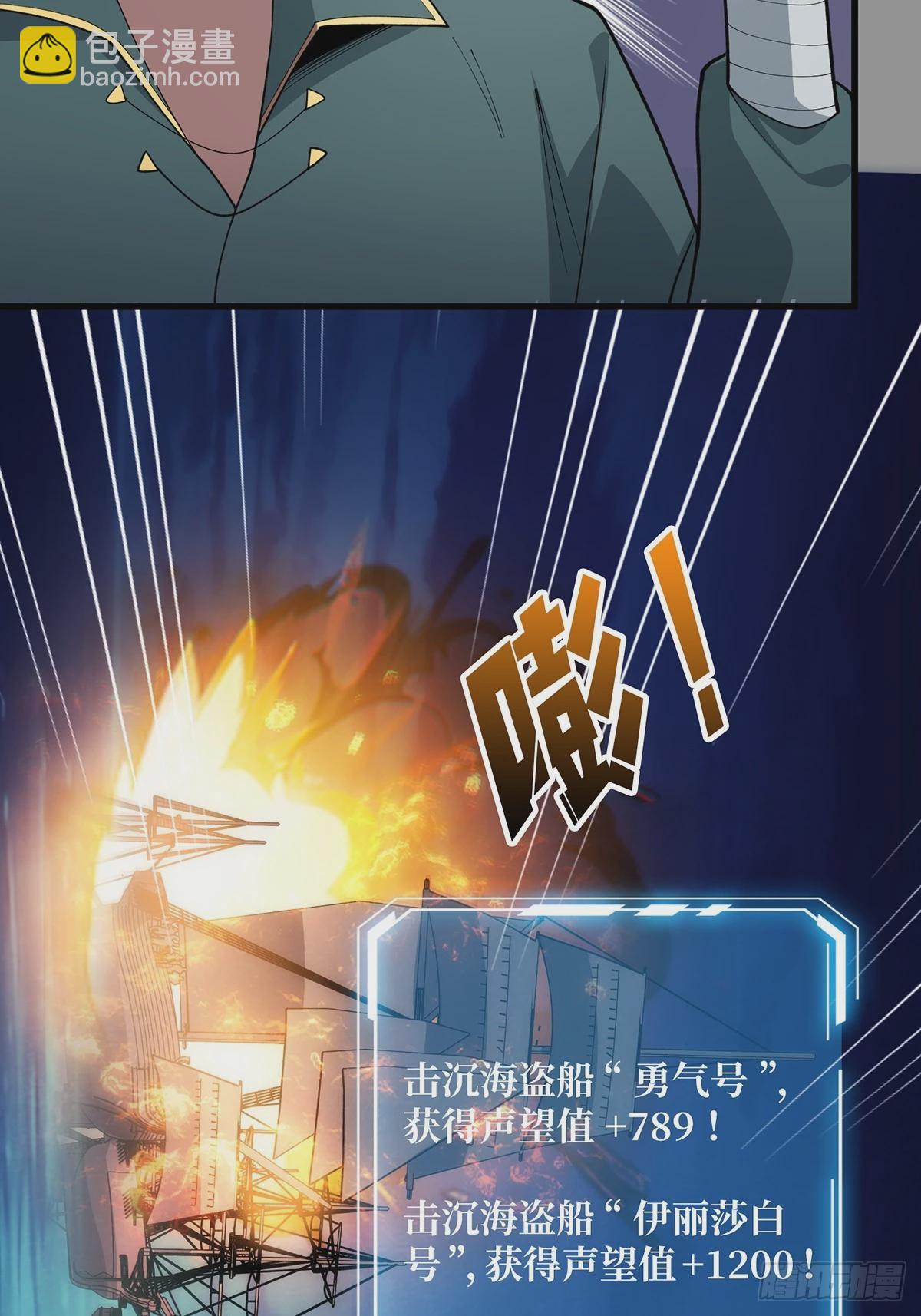第63话 韭菜收割机31