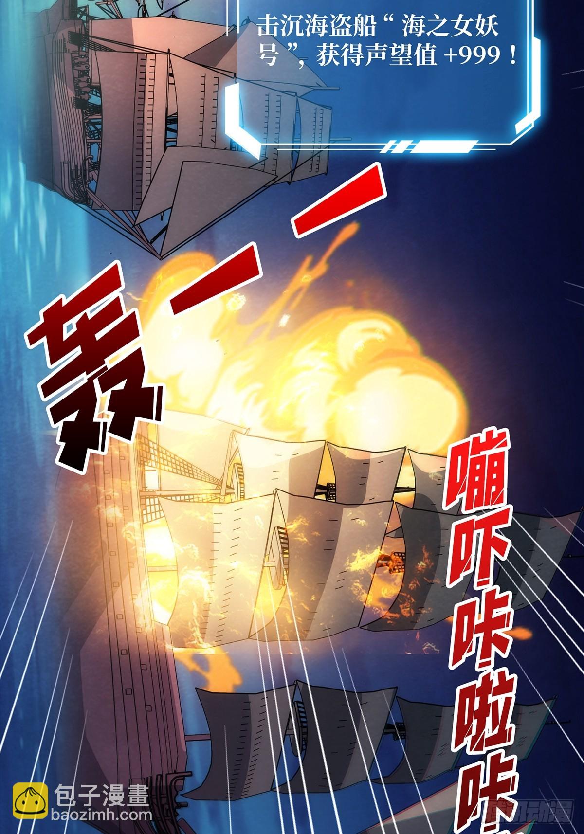 第63话 韭菜收割机32
