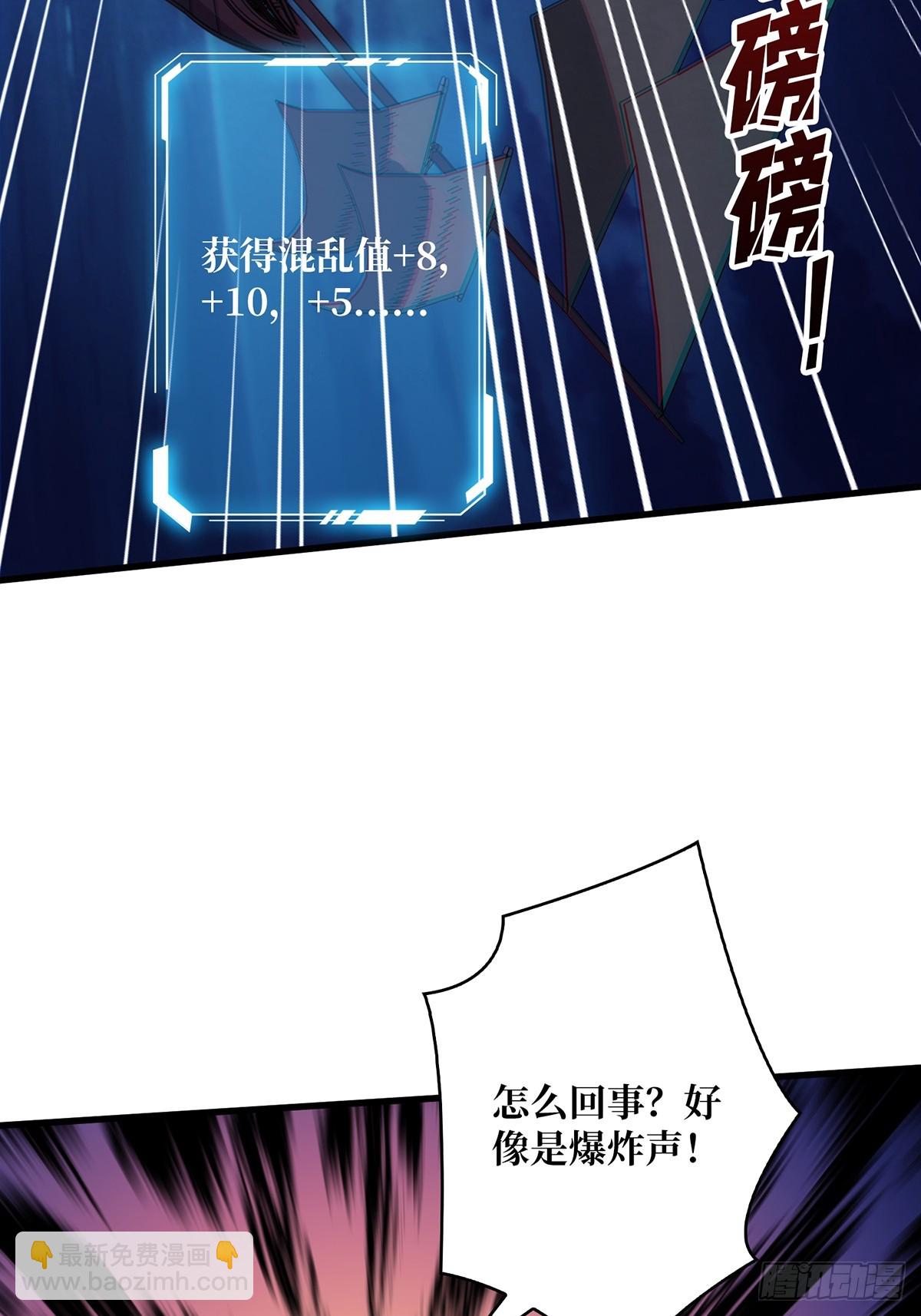 第63话 韭菜收割机33