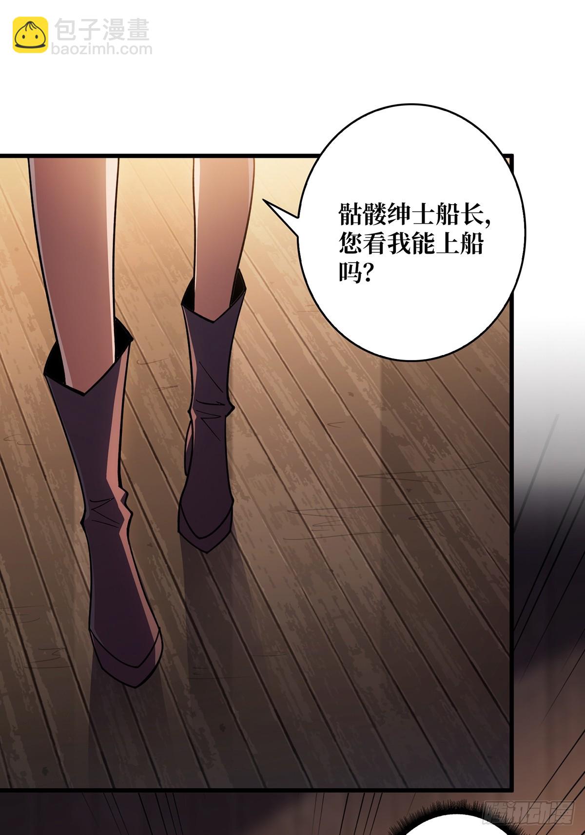 第63话 韭菜收割机54