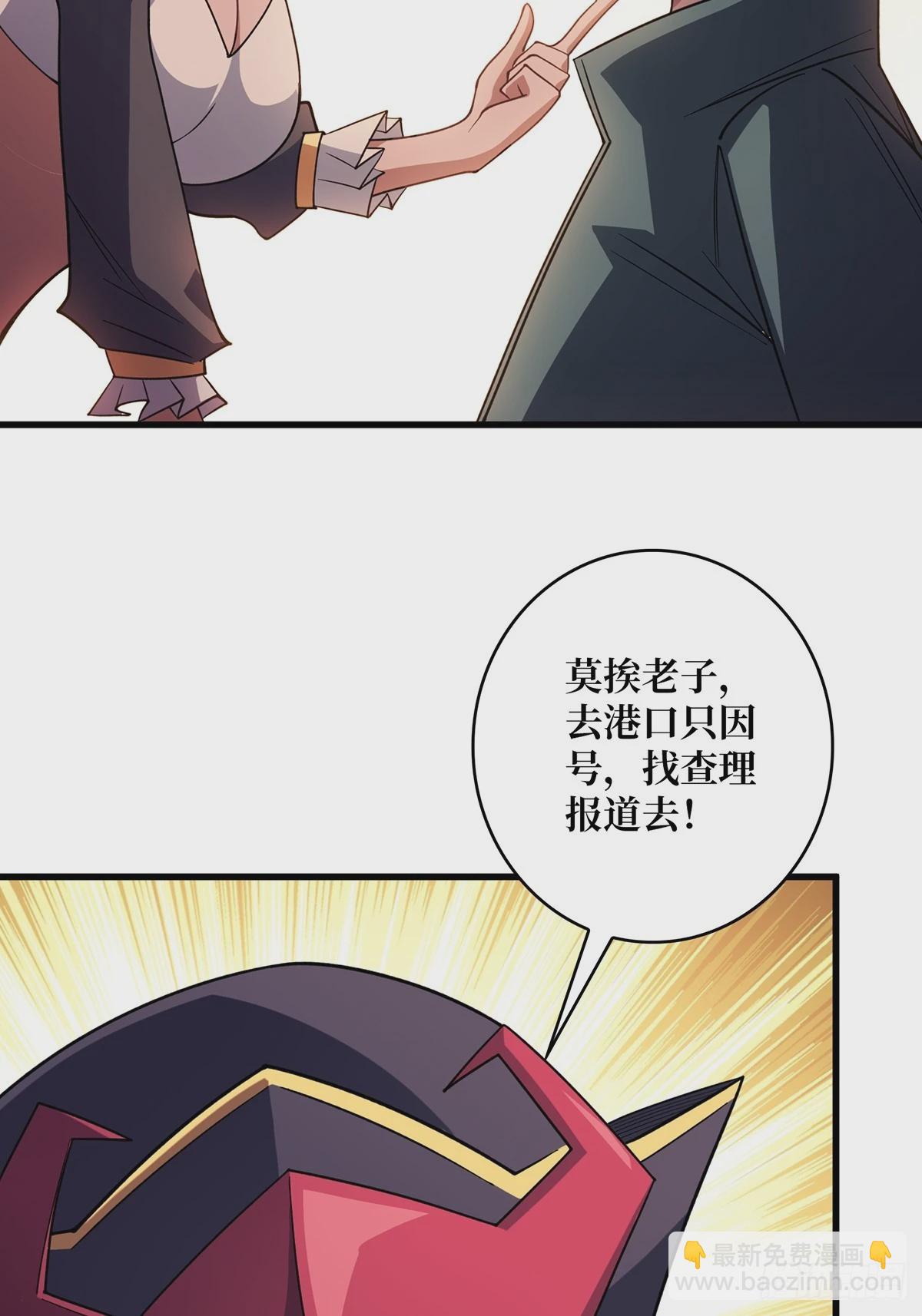 第63话 韭菜收割机59