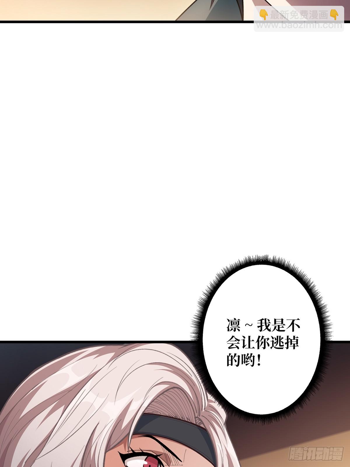 第63话 韭菜收割机65